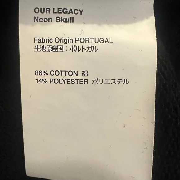 Our Legacy Mens  Black Sweater with Cowboy Skull Embroidery XL - Picture 5 of 6